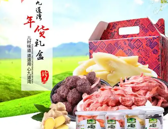 九道湾食品加盟电话怎么取得?总部跟踪扶持,运营无忧