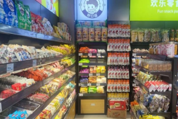 好口福零食加盟费多少钱?小本创业的首选,做稳定实业