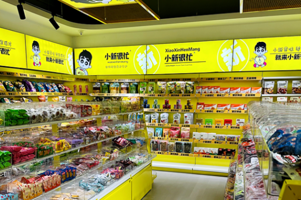 小新很忙加盟怎么样?品牌实力强,总部经营多年