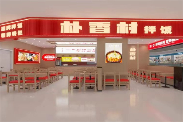 朴香村拌饭加盟费多少?开店资金少
