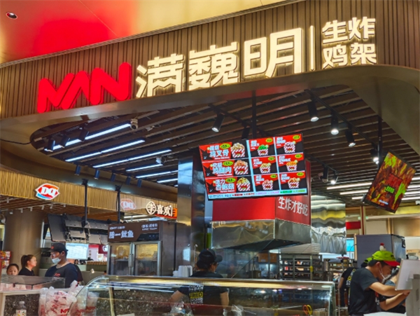 满巍明生炸鸡架加盟多少钱?深度解析创业成本与机遇
