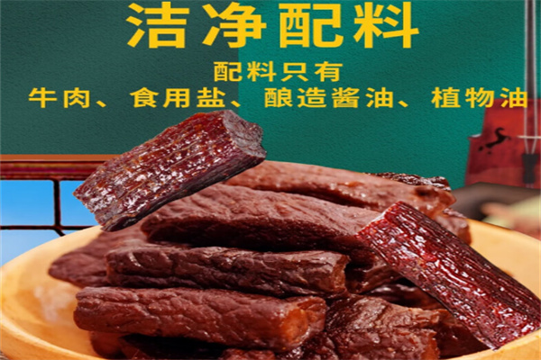 食乐康休闲食品加盟电话是多少?加盟有保证,值得投资