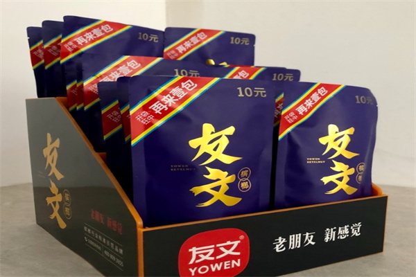 友文槟榔加盟费多少?投资无忧,成就大事业