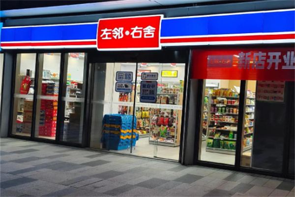 左邻右舍加盟店多少?探寻社区零售新势力