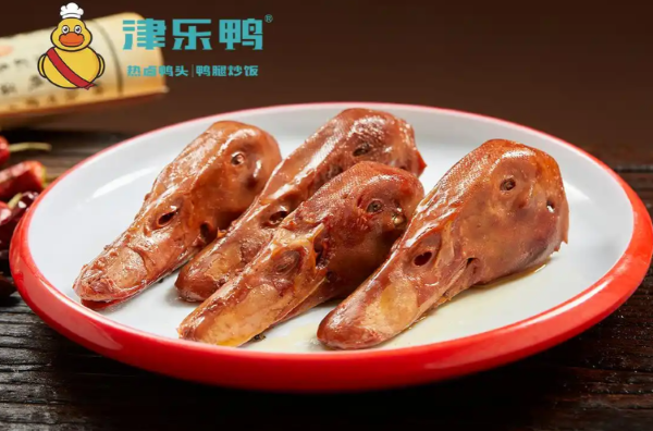 津乐鸭加盟费多少钱