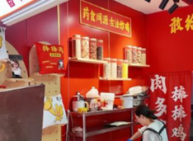 御小胖棒棒鸡加盟费