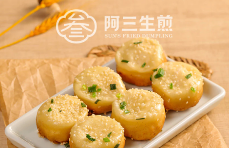 阿三生煎加盟费多少