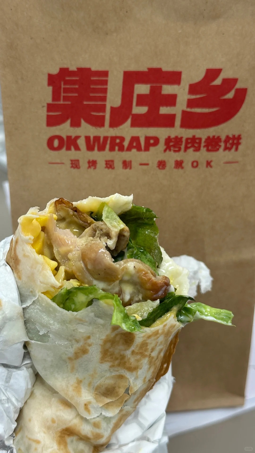集庄乡烤肉卷饼加盟费需要多少钱
