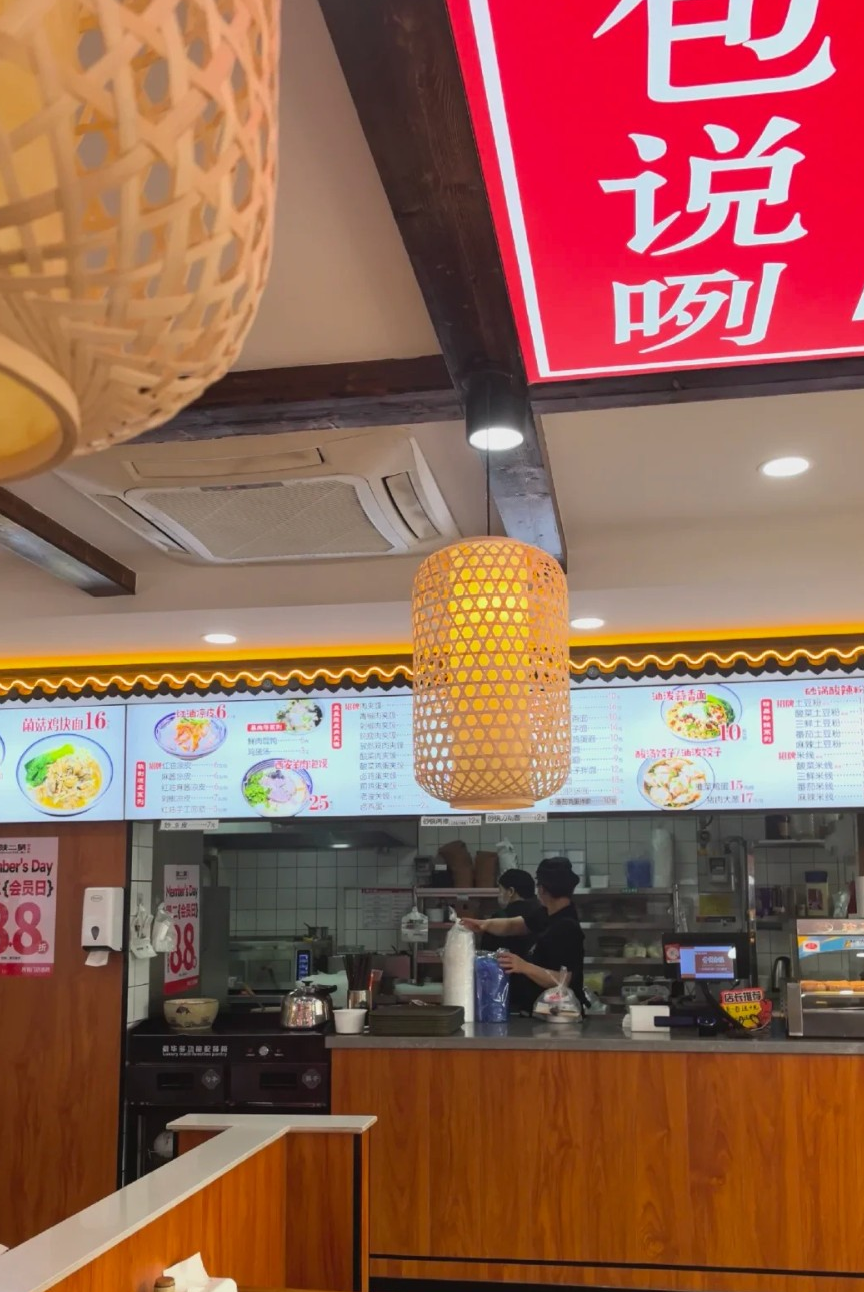 陕二舅肉夹馍加盟费需要多少