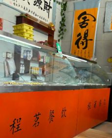 程铭快餐加盟费多少钱