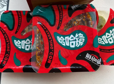 哈哈镜鸭脖加盟费多少