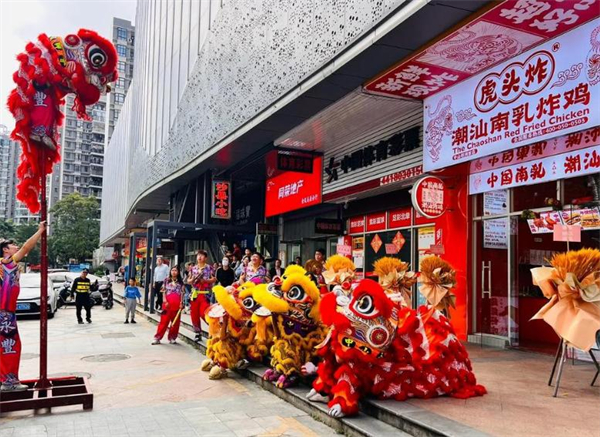 南乳炸鸡加盟费多少钱
