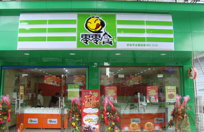 零零食加盟店